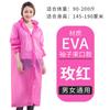 Impermeable protector biselado PEVA desechable para adultos engrosado directo de fábrica Li Wang para senderismo al aire libre