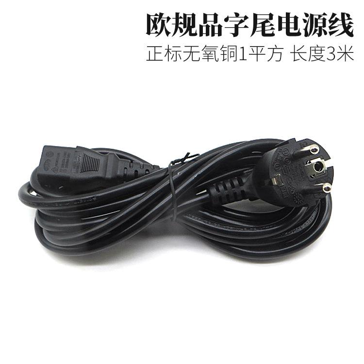 欧品铜1平3米图5