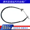 46410-BZ040 Aplicable a vehículos de la serie Toyota cable de tracción cable de freno de mano cable de cambio cable de freno