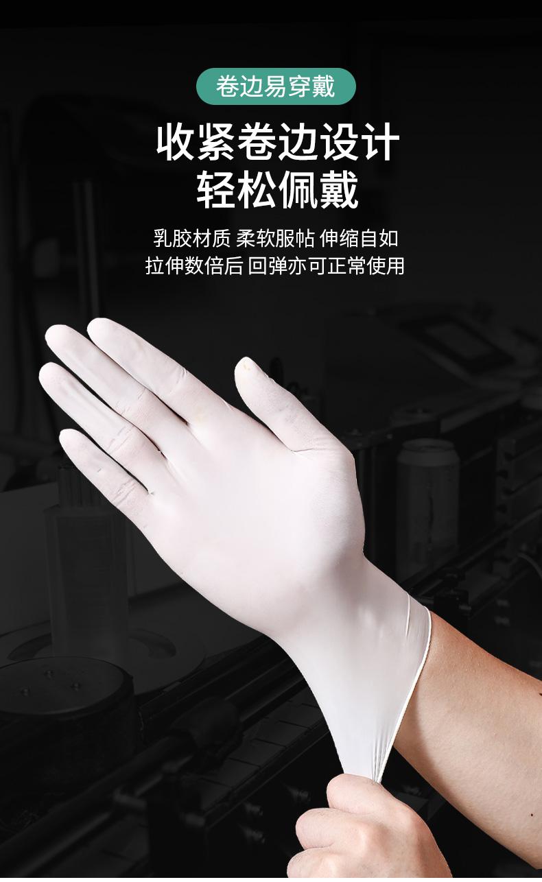 一次性乳胶手套美容院用