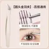 Pinzas Bqi para Pestañas Postizas Cabeza Redonda Pluma Dorada Forma de 7 Pinzas para Extensiones de Pestañas para Principiantes para Recoger Pestañas, Especializadas para el Estilismo de Pestañas Femeninas