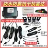 12V24V36V Camión Grande, Carretilla Elevadora Pequeña, Imágenes de Reversa Frontales y Traseras, Radar de Reversa, Alarma de Punto Ciego, Otros