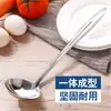 Cuchara de Acero Inoxidable 201 Hotel Hogar Colador de Sopa Cucharón de Sopa de Cocina Colador de Cuchara para Hot Pot Cuchara de Restaurante para Hot Pot