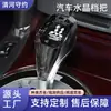 Perilla de Cambio de Marchas de Cristal Mazda 3/5/6/8 Ruiyi Xingcheng Cx-5/7/9 Perilla de Cambio de Marchas Palanca de Cambio Modificada