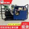 Bomba de presión para máquina vulcanizadora LB-7X10 bomba hidráulica eléctrica 1.1KW bomba de presión pequeña 380V bomba de pistón