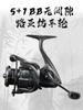 Serie Yongshun Ninja nuevo carrete de pesca spinning Luya sin espacio GT-S rueda para línea de pesca aleación de aluminio tallada copa poco profunda