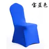 Funda de silla universal elástica, funda de silla de una pieza engrosada para restaurantes, bodas, hoteles, banquetes, funda de silla blanca, funda de silla elástica