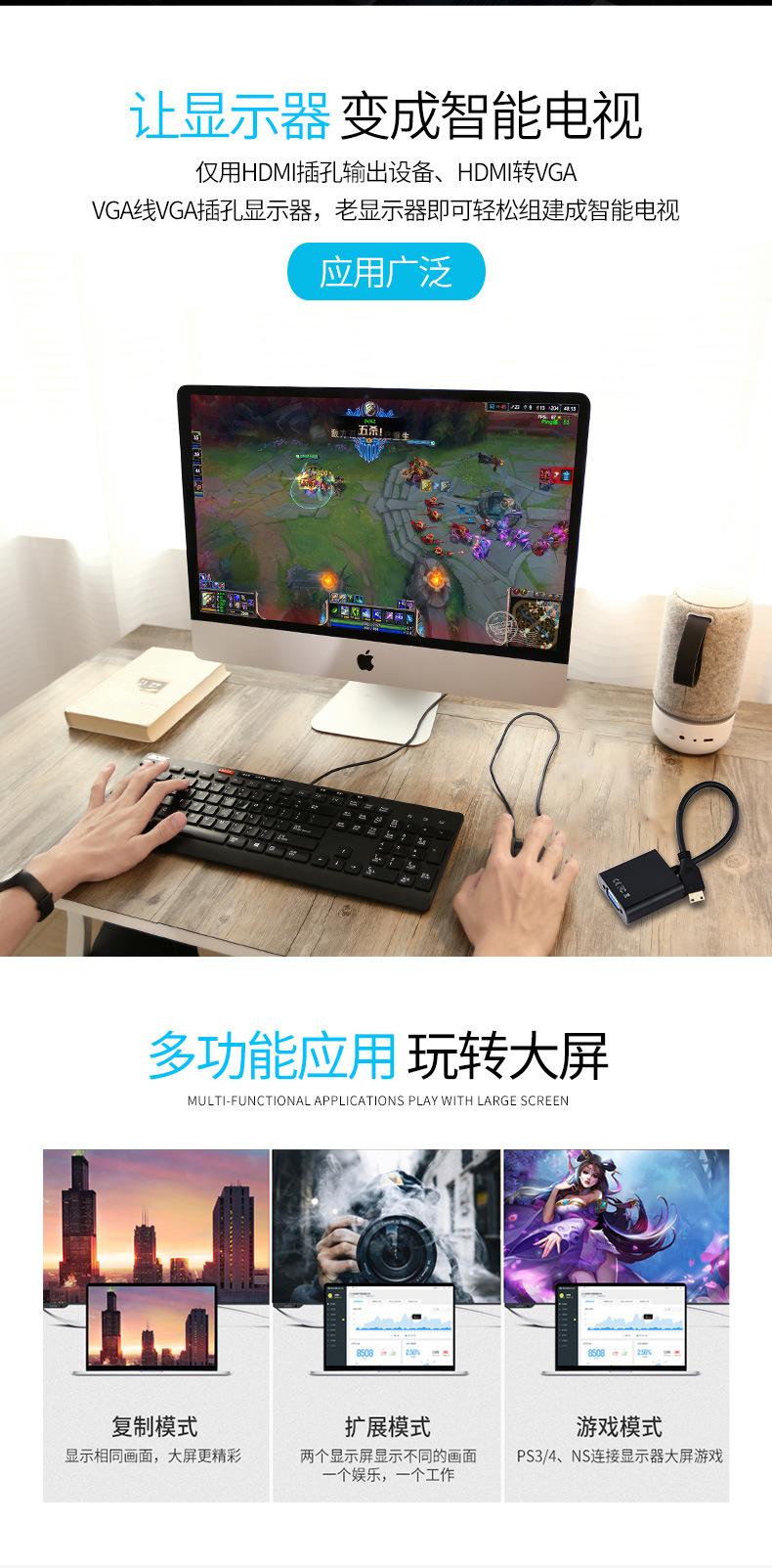 平头HDMI公转HDMI母_04