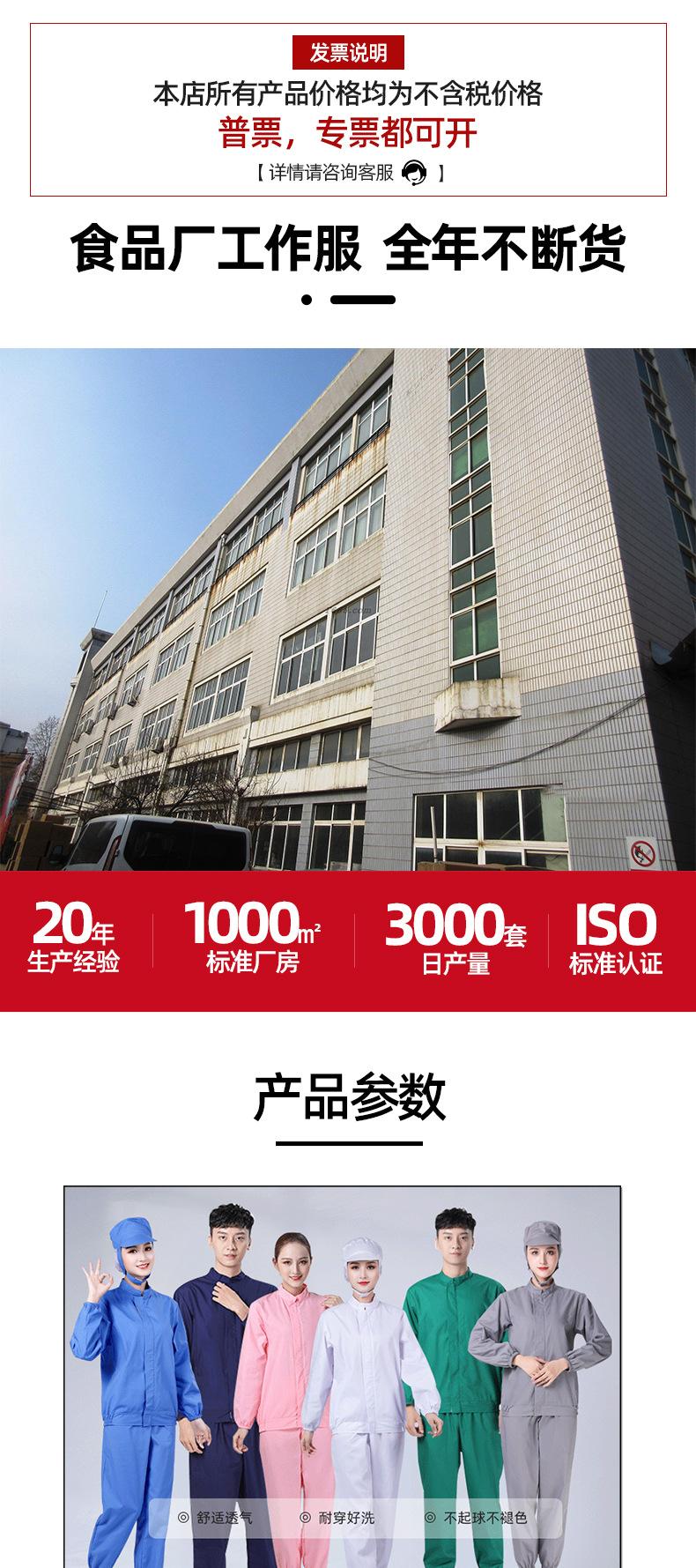 恒之润长袖_01.jpg