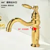 Grifo Retro Francés Frío y Caliente para Lavabo Doméstico, Lavabos de Baño, Lavabos de Agujero Único, Grifo Dorado, Todo Cobre