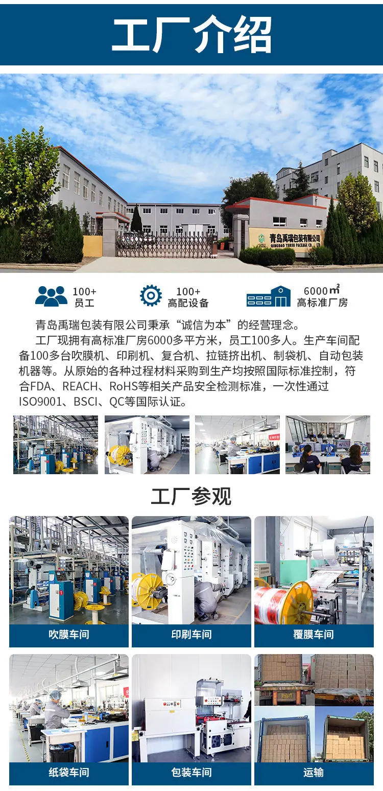 中文贴胶标本袋_06.jpg