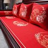 Estilo chinês almofada de sofá jacarandá arhat cama capa de madeira maciça móveis cadeira sofá almofada antiderrapante esponja quatro estações