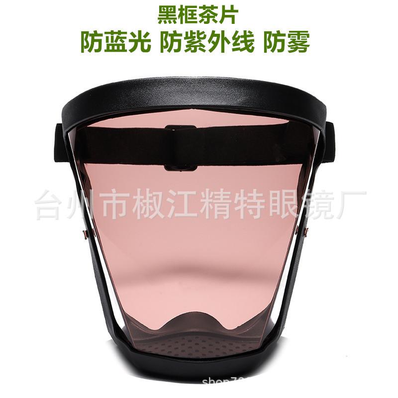 A10黑框茶片.JPG