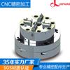 Acabado CNC de cinco ejes, aleación de aluminio, procesamiento de precisión CNC, personalizado, fábrica Dongguan con 35 años de experiencia