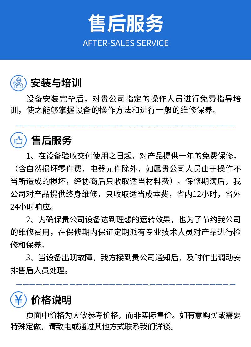 详情2_14.jpg