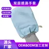 Guantes Exfoliantes para Baño Casero Doble Cara Engrosados con Cuerda para Colgar Estilo Guante Toalla de Baño
