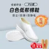 Zapatos Antiestáticos, Suelas Gruesas Suaves, Zapatos a Prueba de Polvo para Talleres Libres de Polvo, Zapatos Limpios de Cuatro Agujeros, Zapatos Estáticos para Hombre y Mujer, Transpirables