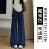 Pantalones grises oscuros para mujer, nuevo estilo otoño 2026, de cintura alta, corte holgado, adecuados para figuras petite, con un estilo fluido y relajado, pantalones casuales de pierna ancha