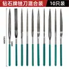 Lima de Diamante Recubierta de Titanio Yongling Qingyu 180X5Mm Lima de Forma de Diamante Lima de Diamante Lima Plana