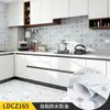 Renovação de cozinha autoadesivo impermeável papel de parede de banheiro adesivos de vaso sanitário à prova de óleo azulejos resistente a altas temperaturas papel de parede mosaico