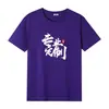 Camiseta Básica de Manga Corta Unisex de Algodón Puro Pesado, Verano Holgada, Cuello Redondo, Color Sólido, Estilo Básico, Suministro al por Mayor