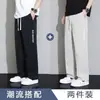 Pantalones Casuales Sueltos de Seda Hielo Transfronterizos para Hombre, Pantalones Versátiles de Moda Estilo Coreano, Pantalones Cargo de Pierna Ancha Delgados y Caídos de Verano