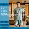 Trajes de Sauna Nuevos al por Mayor, Trajes de Baño, Batas de Baño de Hotel, Ropa de Baño en Stock, Trajes para Spa de Belleza y Aguas Termales en Stock