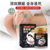 Creme Penetrante Osso de Formiga Preta Creme Autaquecedor Creme para Articulações de Ombro, Pescoço, Cintura e Perna Massageador Cuidados com a Saúde Creme para Alívio da Dor Extrato de Ervas