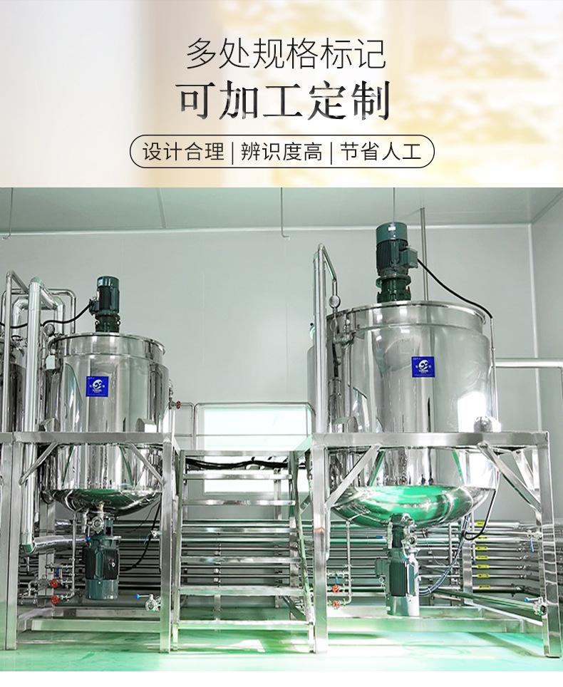 不锈钢搅拌机_04