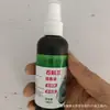 Solução Nutricional Especial para Plantas Verdes e Flores em Vasos Internos, Hidroponia para Melhorar Folhas Amareladas e Bordas Enroladas, Fertilizante Fino para Plantas
