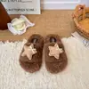 Nuevas zapatillas suaves y esponjosas con forma de estrella tridimensional para niños, otoño e invierno 2026, con suelas suaves para uso en casa, zapatillas de algodón unisex