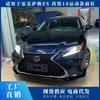 Adequado para Lexus Es15-17 Modificado 18 Esportivo Para-choque Dianteiro Grade Grande de Contorno Kit de Upgrade