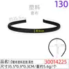 Diadema de Tela de Plástico de 1.0 cm Material para Diadema Accesorios para el Cabello Accesorios Suministro Directo de Fábrica En Stock DIY Superer