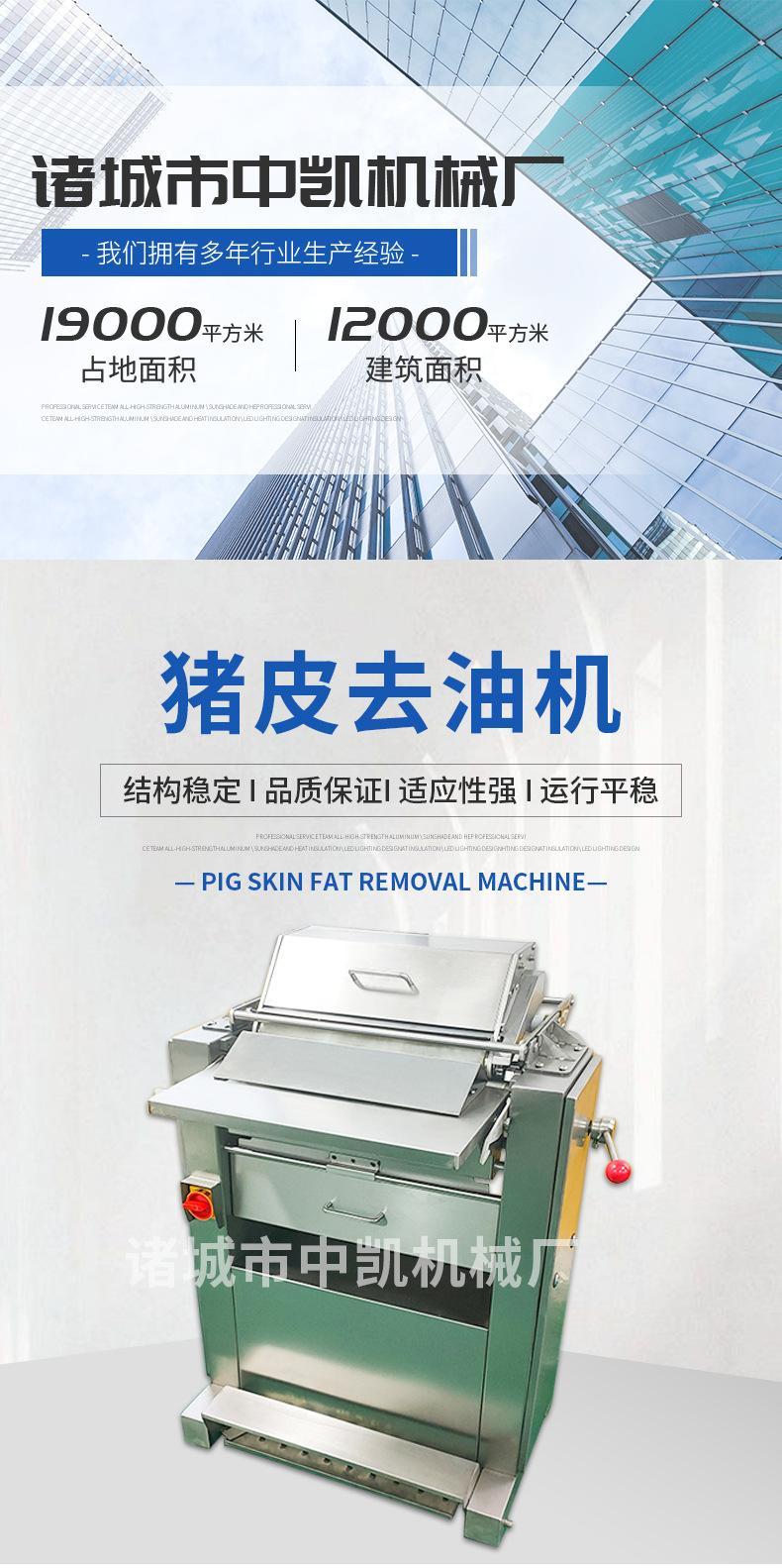 中凯去油机详情图_01.jpg