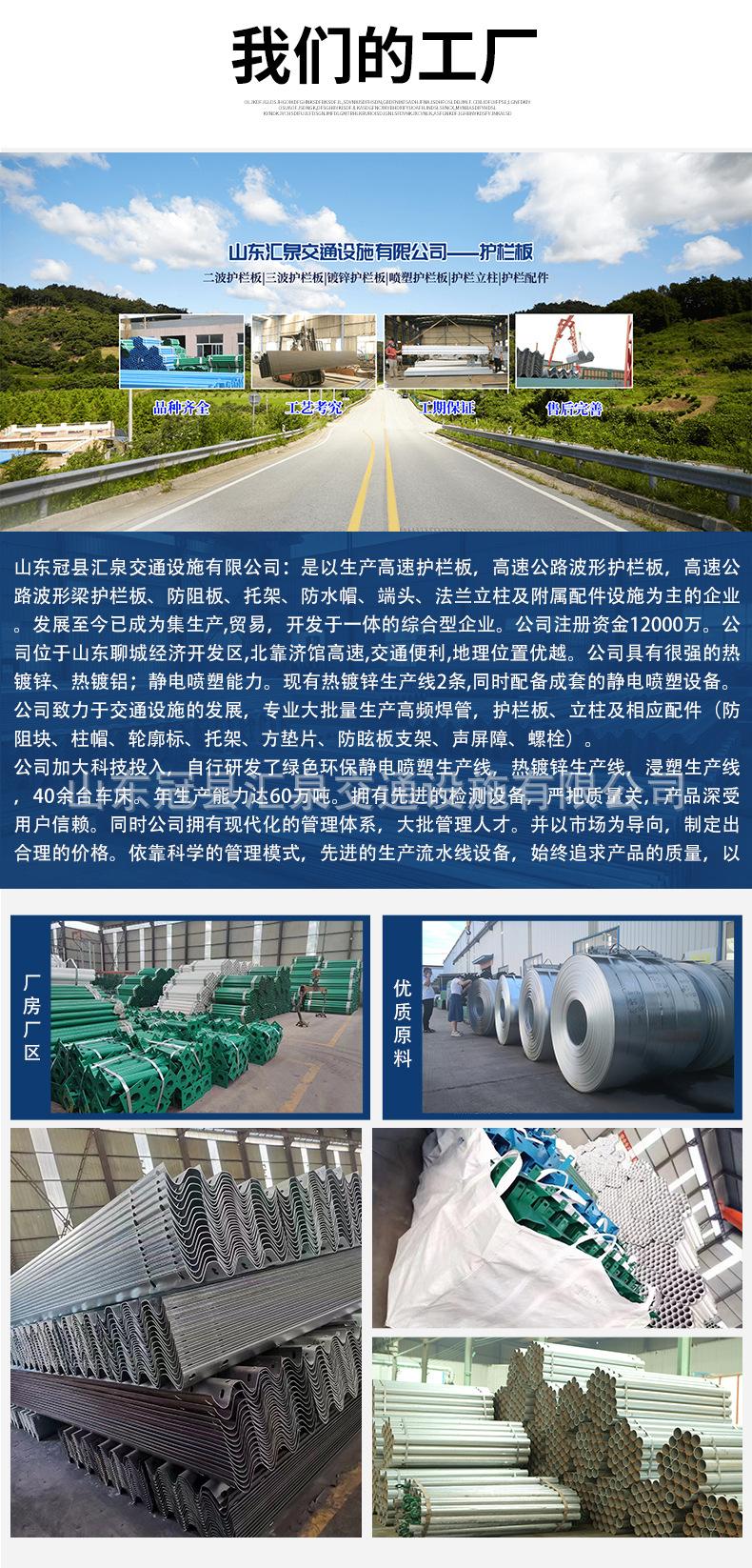 护栏新_05.jpg