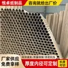 Fábrica de tubos de papel de Hangzhou tubo de papel para película de 76 MM tubo de papel de embalaje en stock tubo de papel no tejido tapa con logotipo imprimible