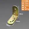 Suporte de Canto de Ferro para Móveis / Conector de Reforço em L / Cantoneira de Suporte para Prateleira / Suporte Triangular de Ferro 90 Graus para Placa de Madeira