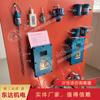 Dispositivo automático completo de rociadores y reducción de polvo Zp127 Mine Rociador automático de agua y reducción de polvo