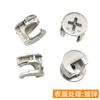 Rueda Excéntrica Engrosada Conector Tres en Uno para Muebles Cama Armario Panel Accesorios de Montaje para Muebles Tornillos Tuercas Engrosados