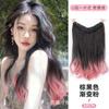 Peluca para Mujer Cabello Largo Rizado Pieza Única Sin Costuras Invisible Simulación Extensión de Cabello Extensión de Cabello Invisible Volumen Destacado Peluca de Onda Acuosa