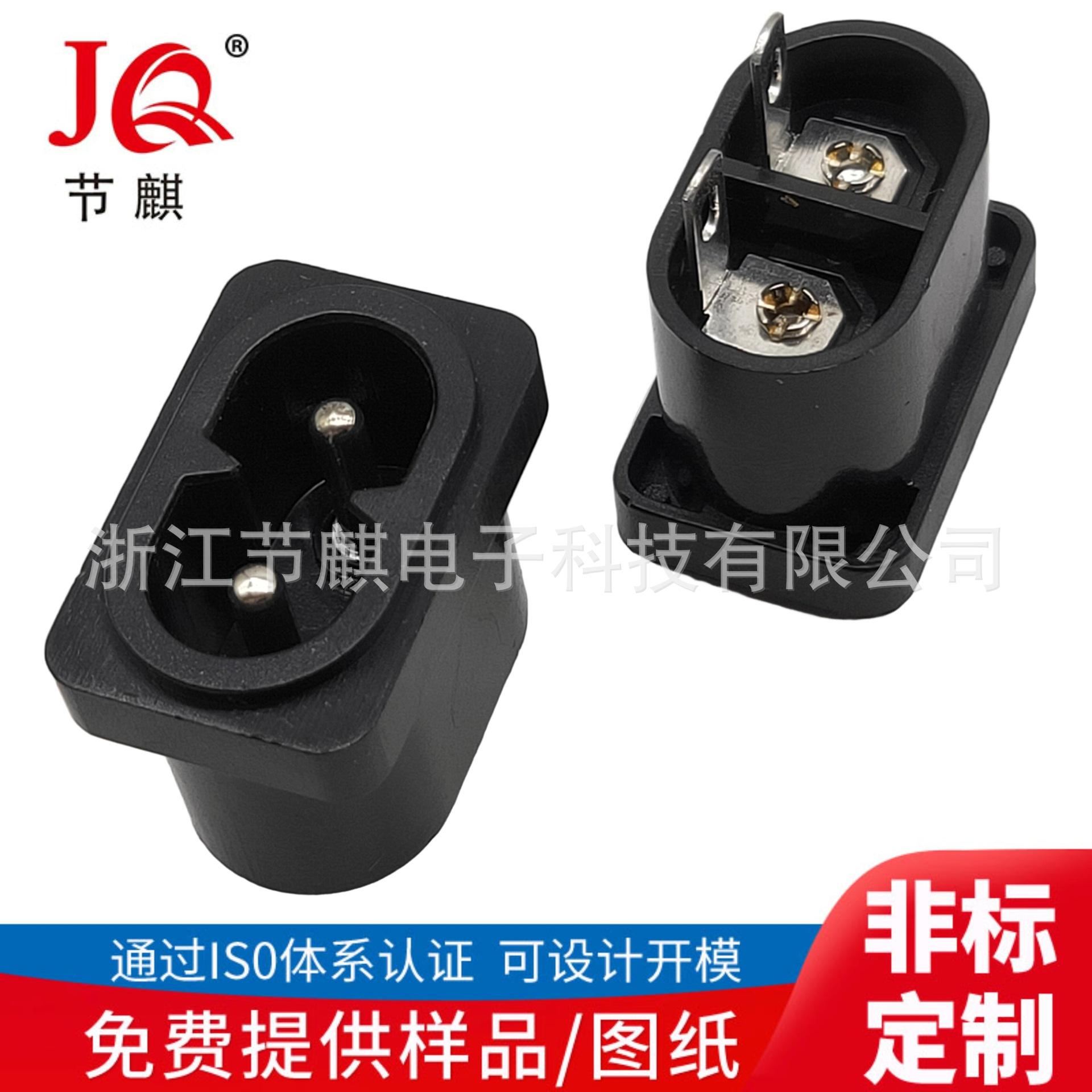 JQ-AC-026A (2)