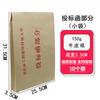 Paquete de 10 al por mayor Amarillo Papel sin ácido Chongqing Caja de archivo para construcción urbana y rural Clip para archivo de papel Kraft Clip de encuadernación para construcción urbana