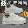 PLOVERPopulares zapatos de hombre 2026 primavera nuevo modelo transpirables antideslizantes planos resistentes al desgaste ultraligeros zapatillas casuales de moda
