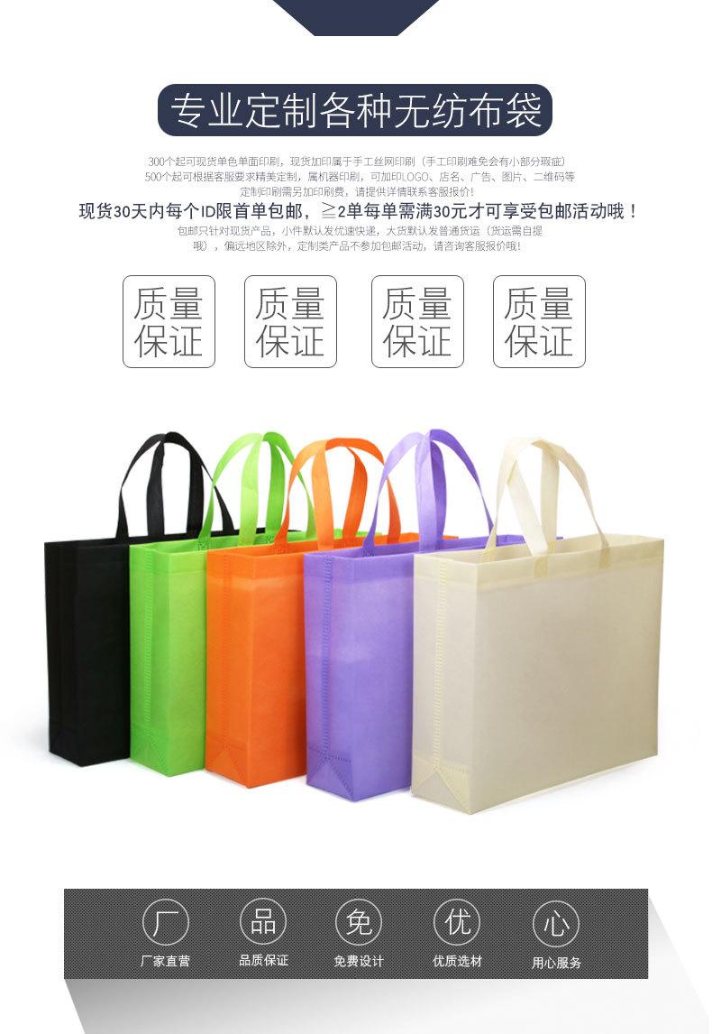 无纺布袋_01.jpg