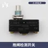 Microinterruptor de freio de elevador RZ-15GD(T)-B3 detecção pesagem sobrecarga interruptor de freio Z-15GQ-B