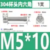Tornillos de Cabeza Cilíndrica con Hexágono Interior de Acero Inoxidable 304 Din912 Tornillos de Cabeza Cóncava Pernos Hexagonales M1.4-M6