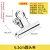 Clip de Hierro de Acero Inoxidable Engrosado Clip para Documentos Facturas Clip Grande y Pequeño para Facturas Clip para Recibos Clip para Boletos de Cola Larga
