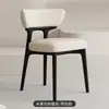 Cadeira de Jantar em Madeira Maciça para Uso Doméstico, Banco de Designer Nórdico, Cadeira em Madeira de Freixo Estilo Italiano, Cadeira Pequena Minimalista Moderna para Apartamento com Encosto