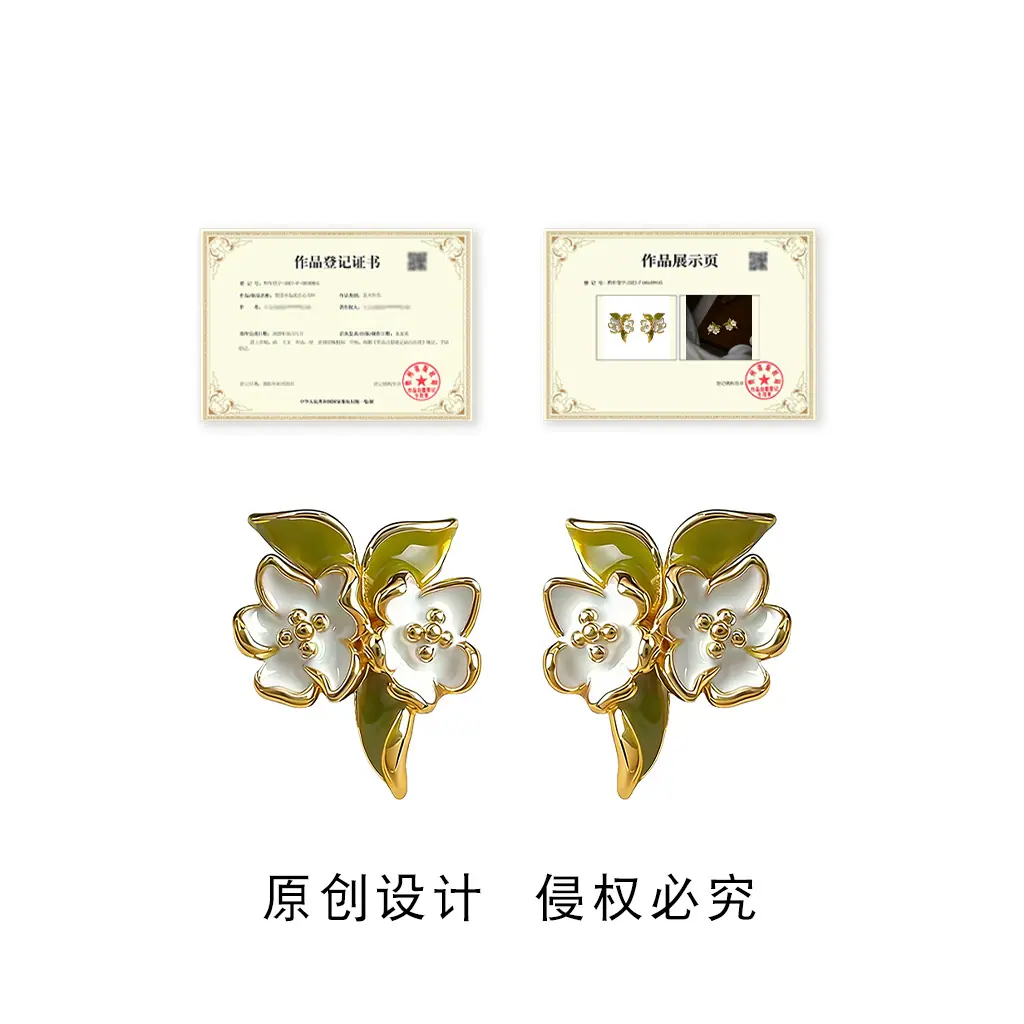 版权模板2(2).jpg