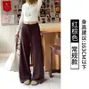 Pantalones anchos de pierna recta estilo coreano para mujer, con cintura de doble cordón, un corte más amplio y un diseño largo hasta el suelo que cubre las caderas y crea un efecto adelgazante.